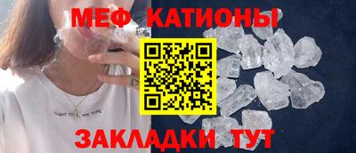 стаф Кунгур