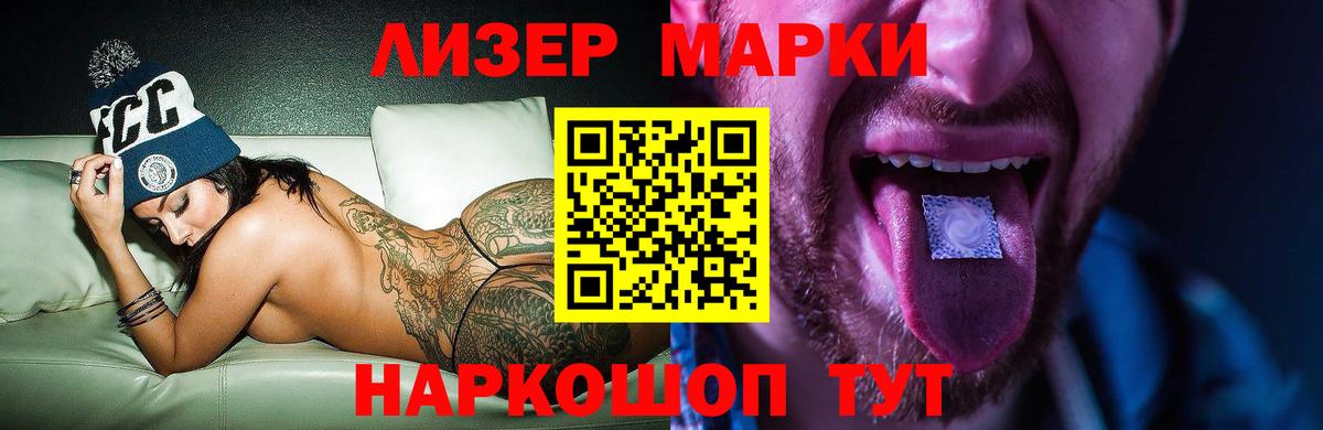 Гулькевичи  Лсд 25 экстази  Вход с VPN  LSD-25 экстази кислота 