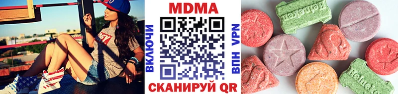 MDMA кристаллы  блэк спрут маркетплейс  Гулькевичи 