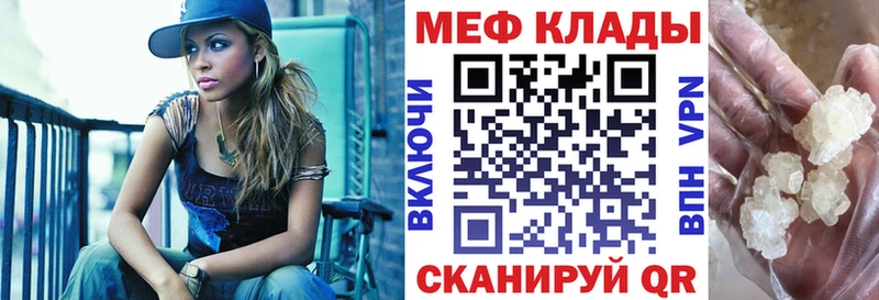 Мефедрон VHQ  Гулькевичи 