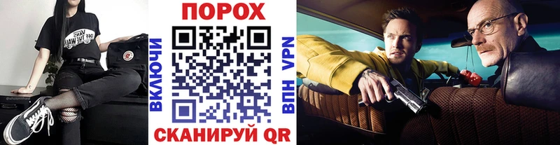 Первитин пудра  Гулькевичи 